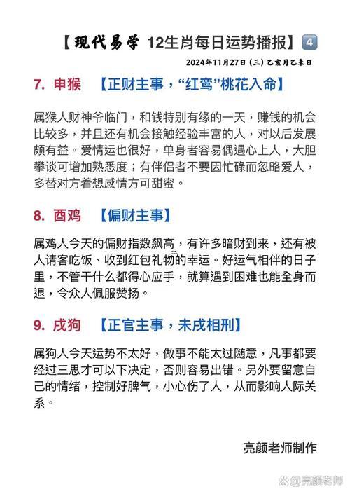 痣相病苦死是什么意思