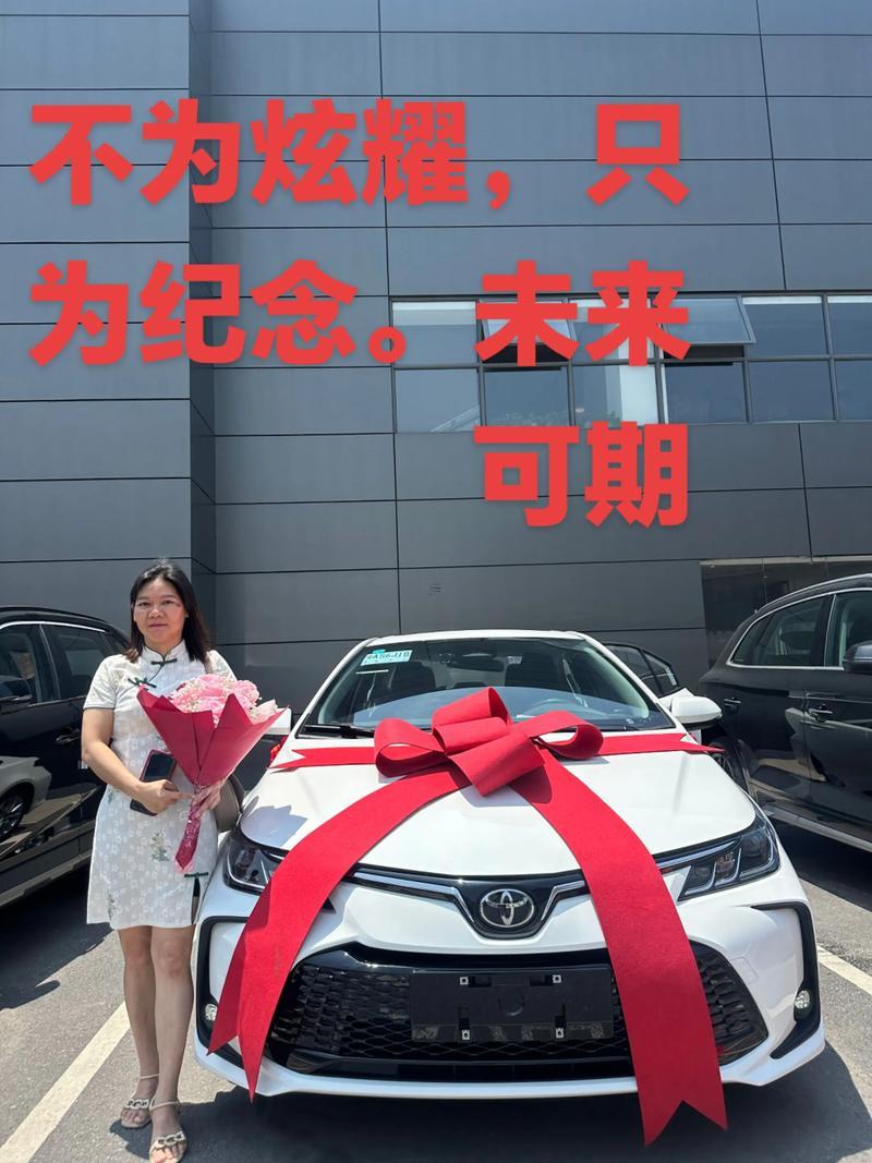 2026年1月提車最佳日子