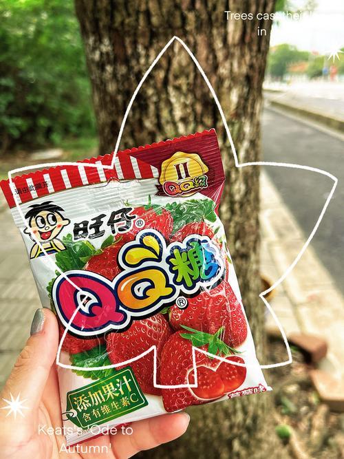 qq網(wǎng)名設(shè)計