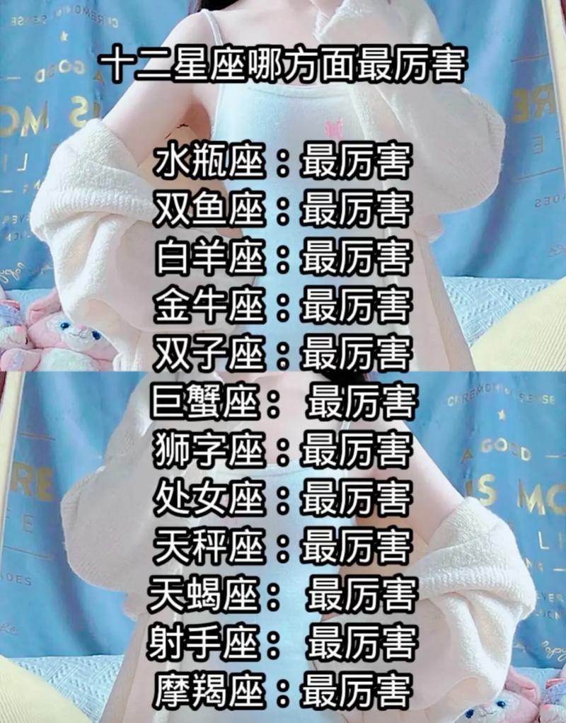 怎樣辨認(rèn)自己的星座