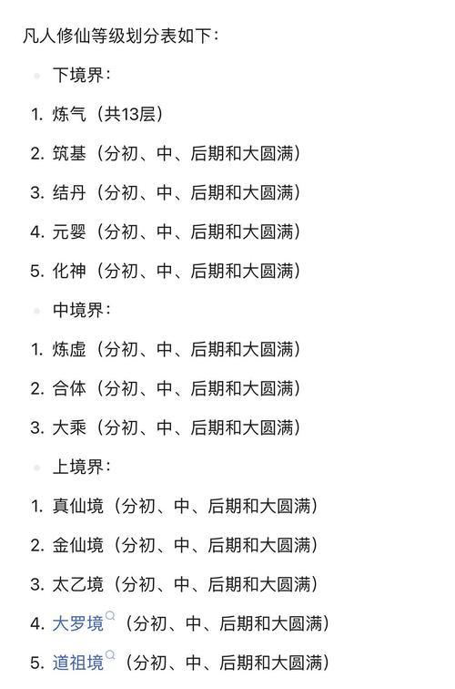 八字壽元父母