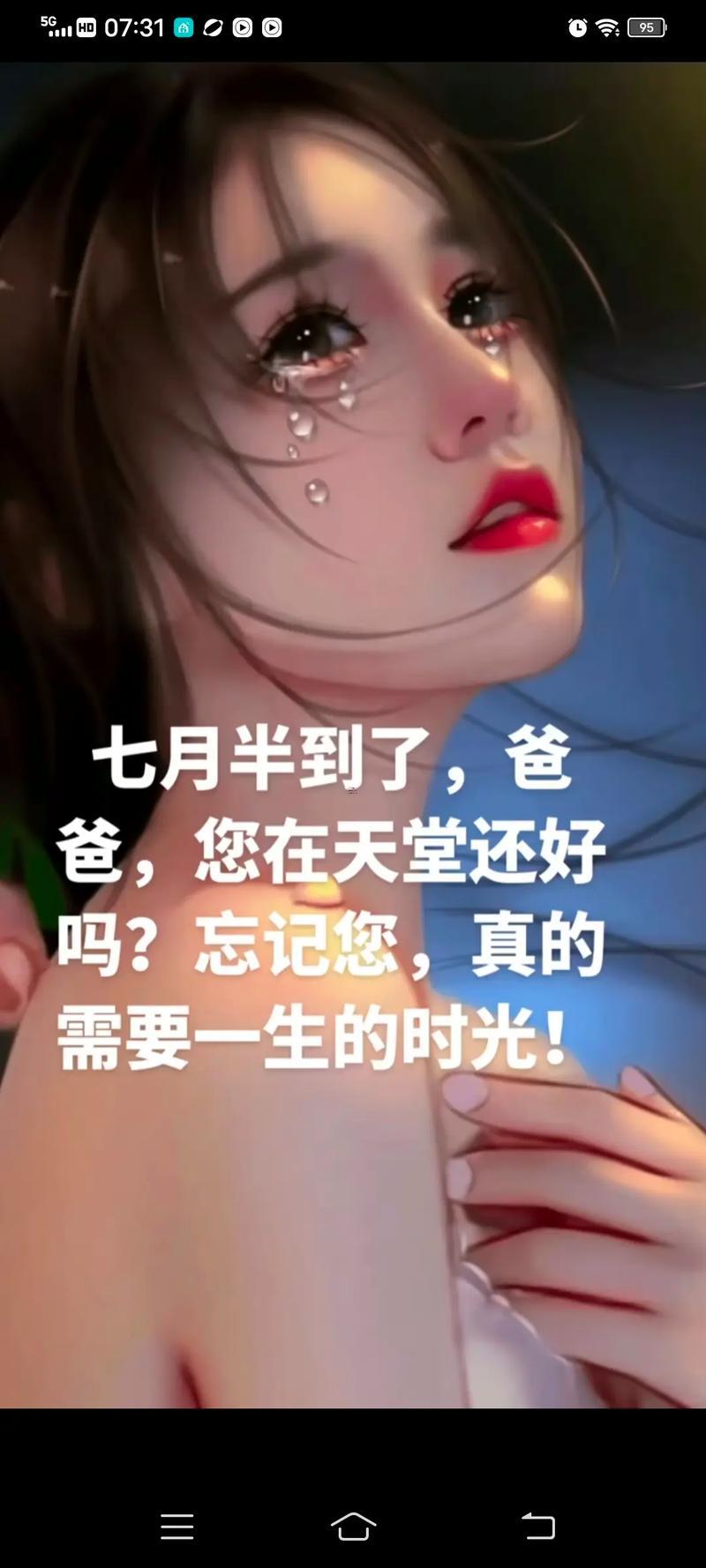 孕婦夢(mèng)到死去的親人復(fù)活了