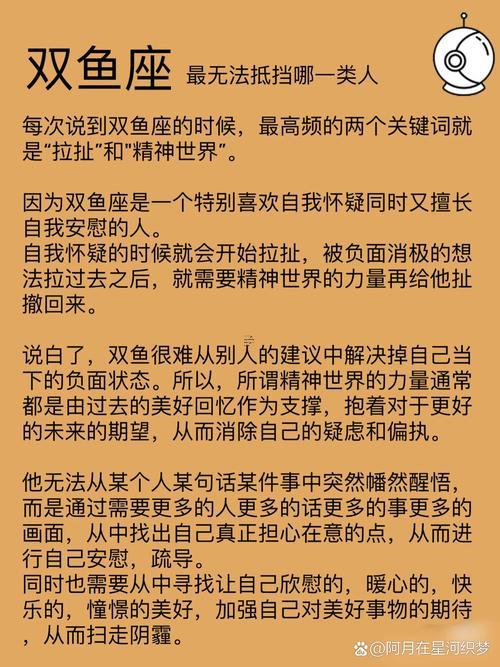 雙魚(yú)座在班里是學(xué)霸還是學(xué)渣還是學(xué)灰