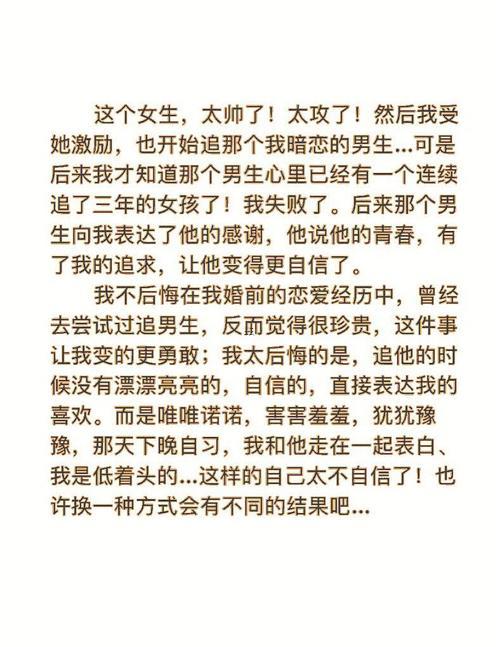 天秤男會(huì)收女生送得東西嗎