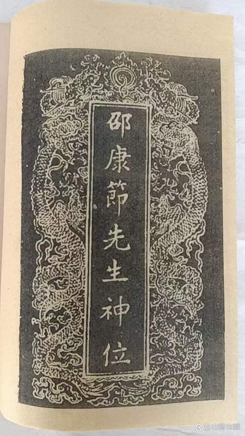 邵長文免費算命測名