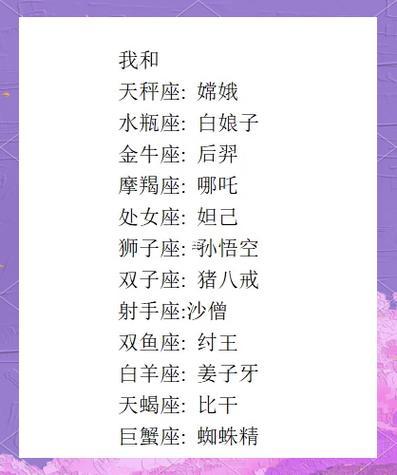 獅子座是從幾月到幾月
