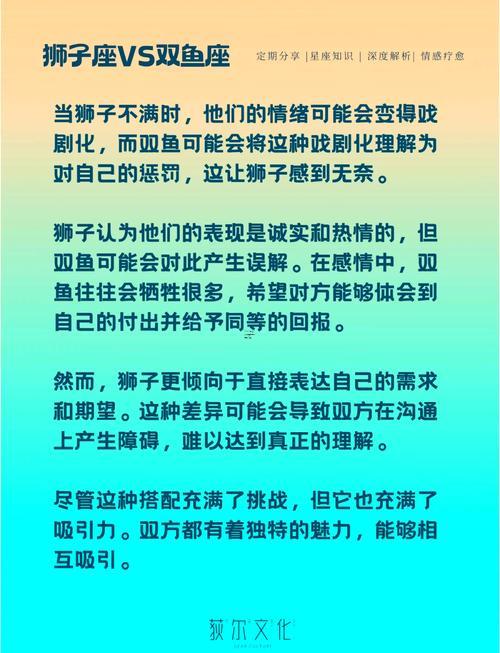 男生女生都是獅子座的好不好