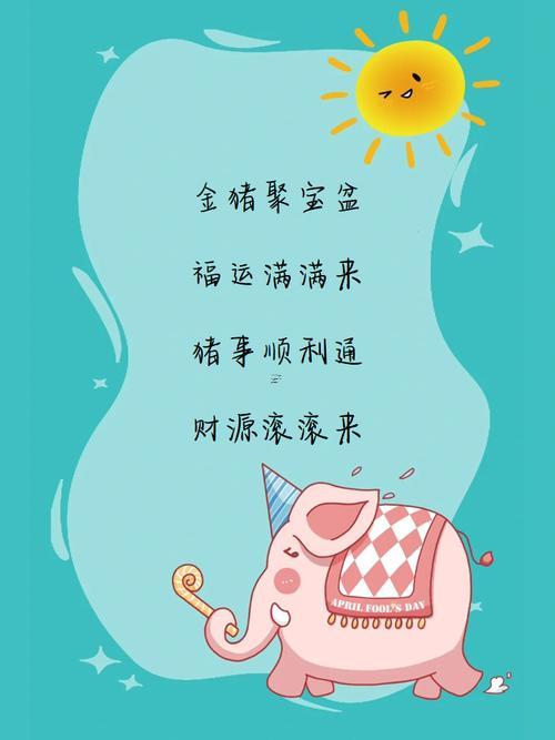 屬豬的取啥網(wǎng)名最吉利