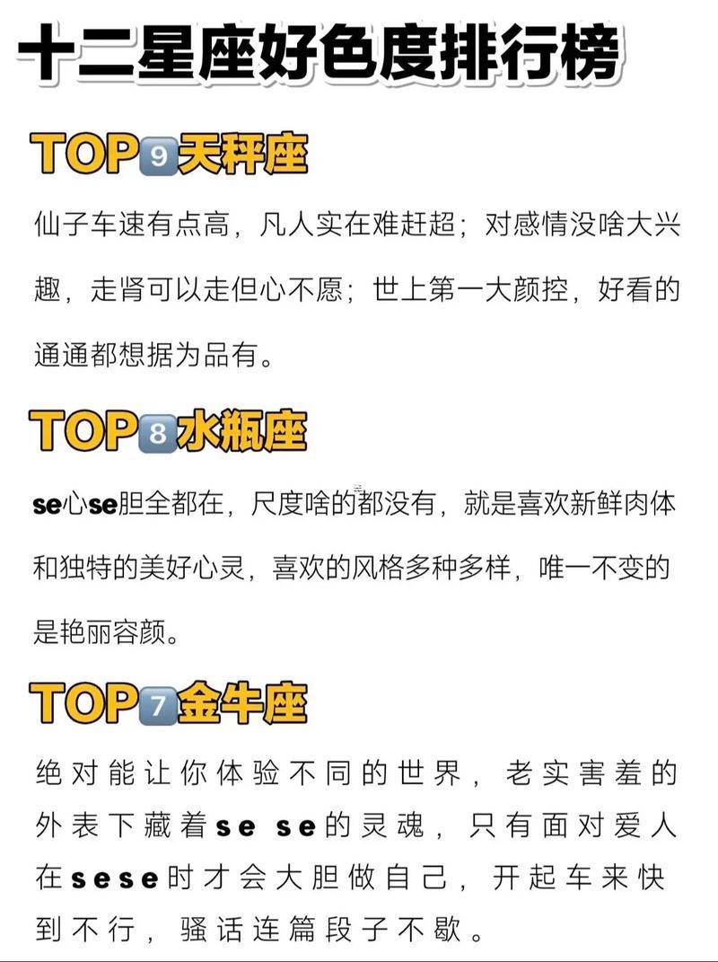 雙魚座女跟著射手座女合不合