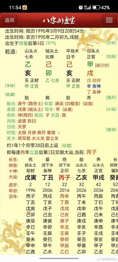 2025年11月結(jié)婚吉日查詢