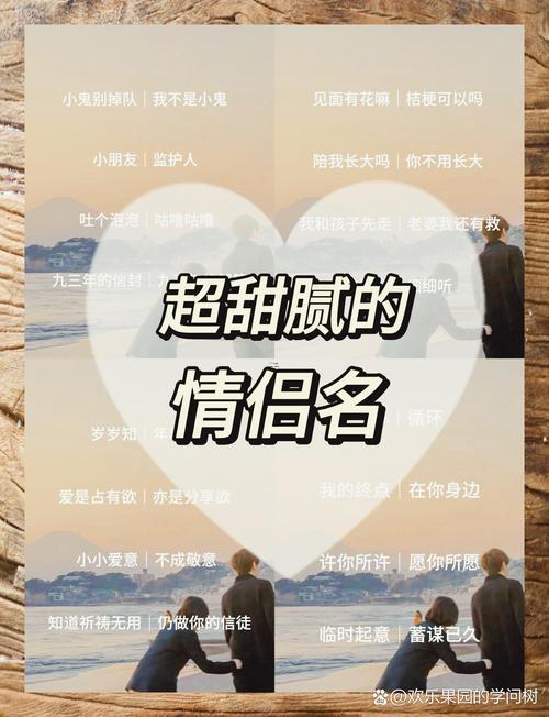 情侶網(wǎng)名浪漫