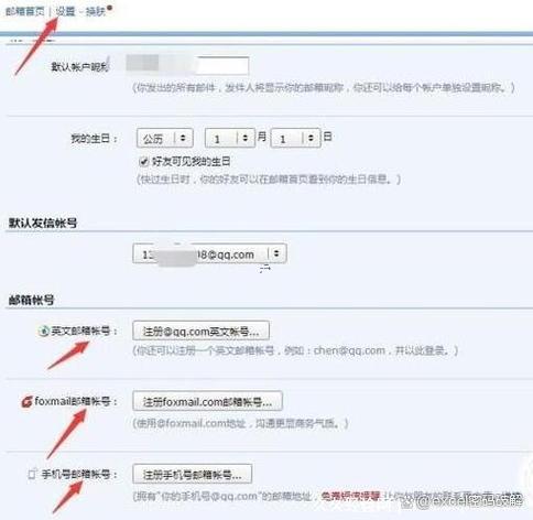 好聽(tīng)的郵箱名