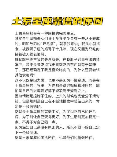 上升金牛命苦嗎