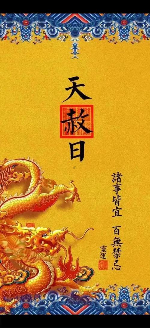 2026年9月動土最吉利的日子是哪天
