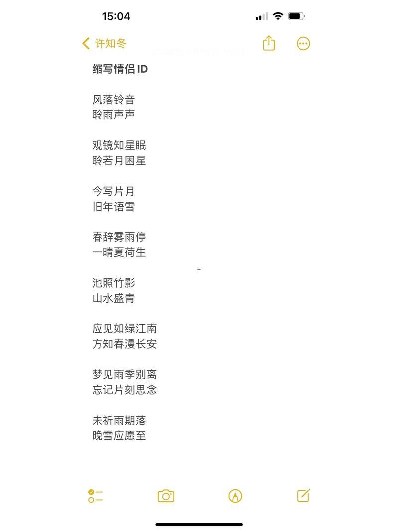 關(guān)于愛情的qq網(wǎng)名
