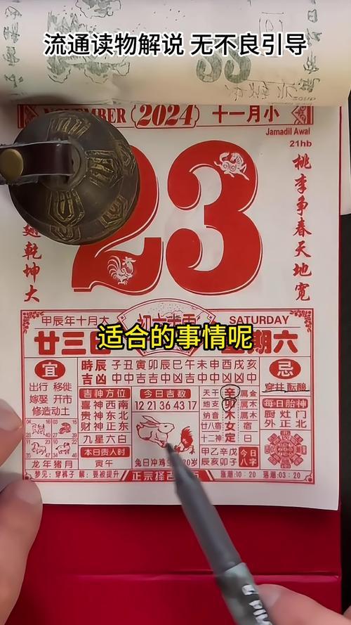 2026年5月開業(yè)黃道吉日