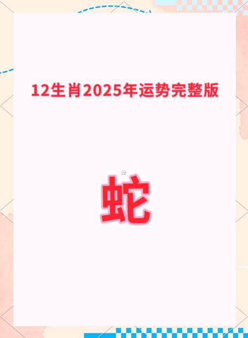 2000屬龍的吉利數(shù)字
