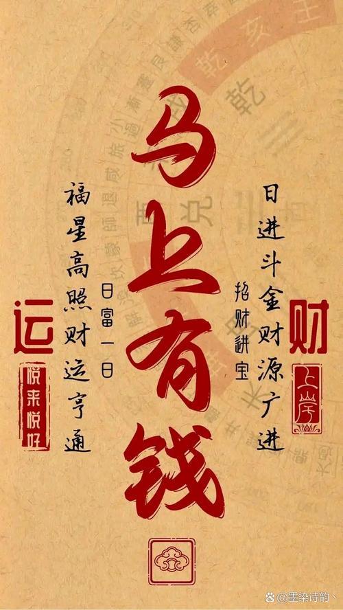 2026年9月納財(cái)吉日