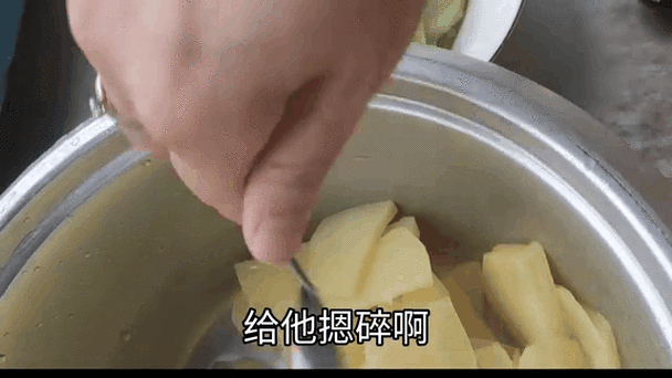 夢見紅辣椒