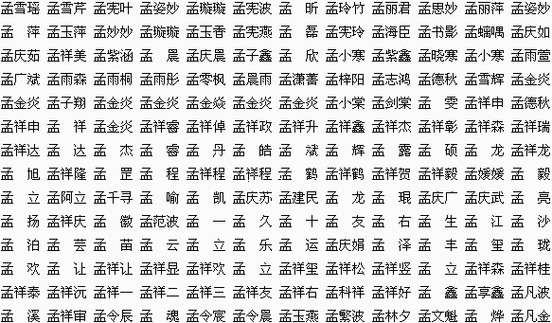 易經(jīng)長(zhǎng)女起名