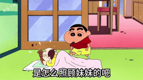 帶妹是啥意思
