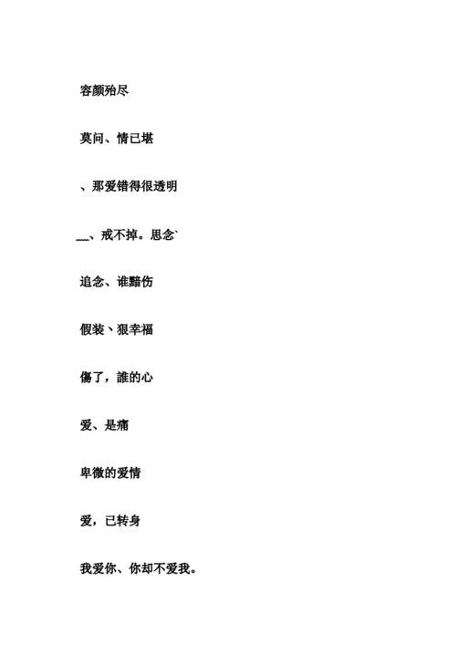 經(jīng)典qq名
