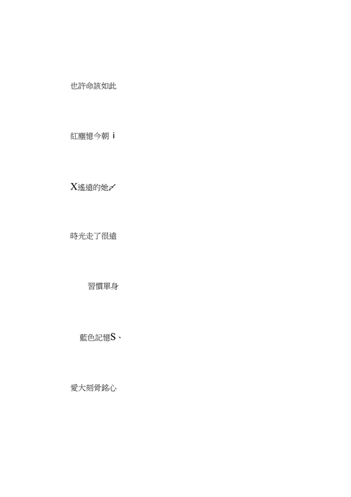 經(jīng)典qq名稱